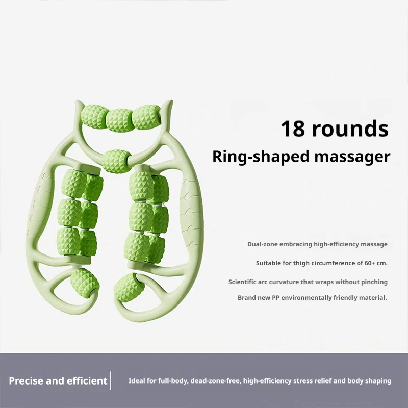 18 Wheels Leg Massager Roller  - Yoga Fitness Ring 评论和价格